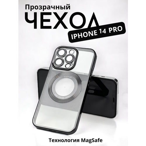Чехолы на iPhone 14proMax Ч