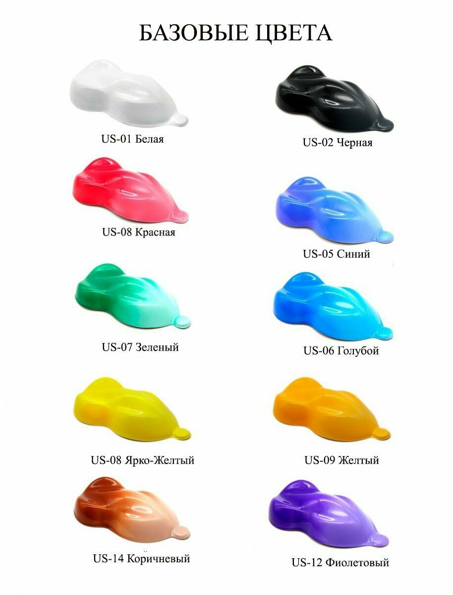 фото Набор красок Exmix 10 цветов (объёмом 45 мл)