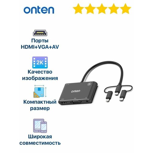 Адаптер переходник 3в1 с Lightning/Type-C/Micro USB на HDMI+VGA+AV OTN-7585B черный