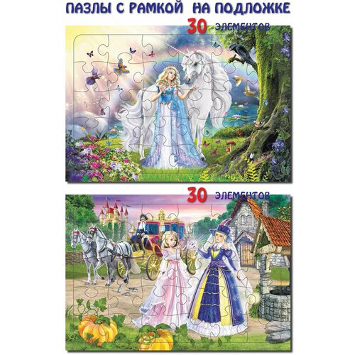 Комплект пазлов Принцесса и Единорог 30 эл - Золушка 30 эл