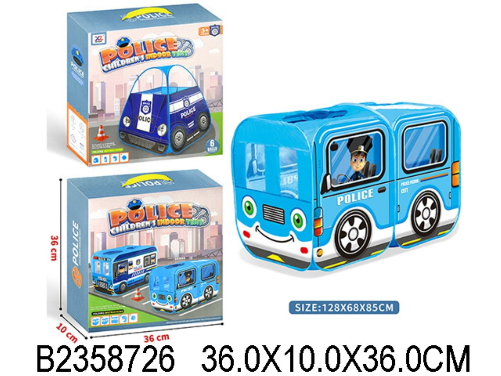 Игровой домик-палатка "Автобус", в комплекте 6 шариков, размер в собранном виде 128x68x85 см, в к 36