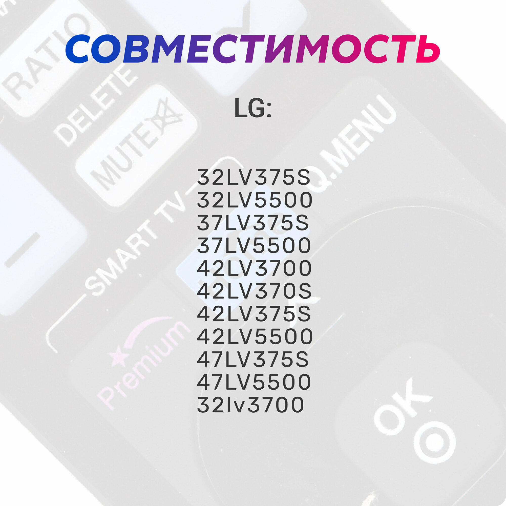 Пульт ДУ LG AKB73275605 LCD TV