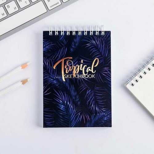 Скетчбук Tropical sketchbook А6, 80 л, 100 г/м (комплект из 16 шт) скетчбук tropical sketchbook а6 80 листов