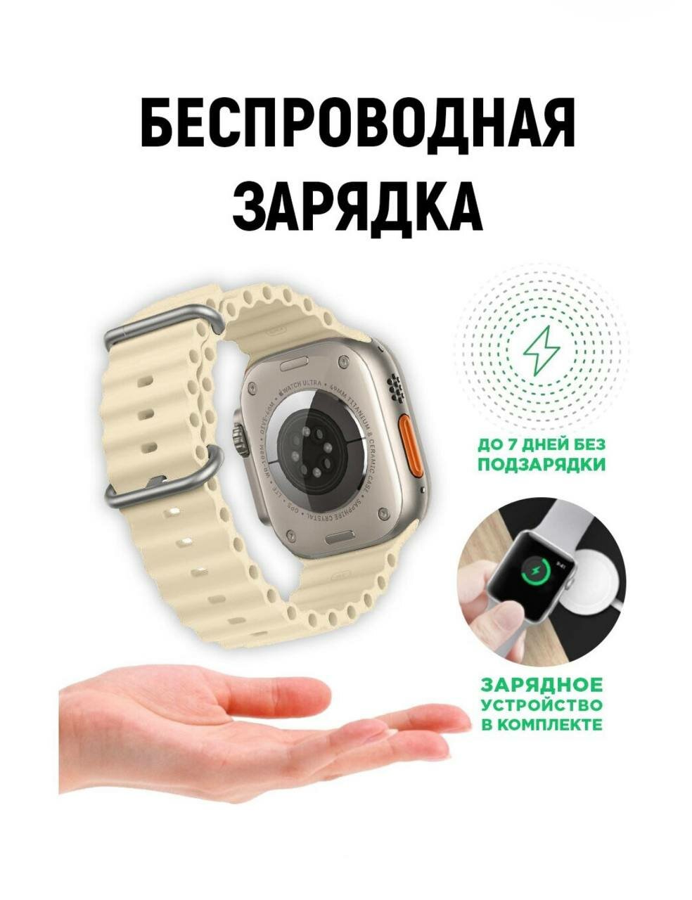 Смарт часы Smart Watch 8 Ultra умные серия Sports