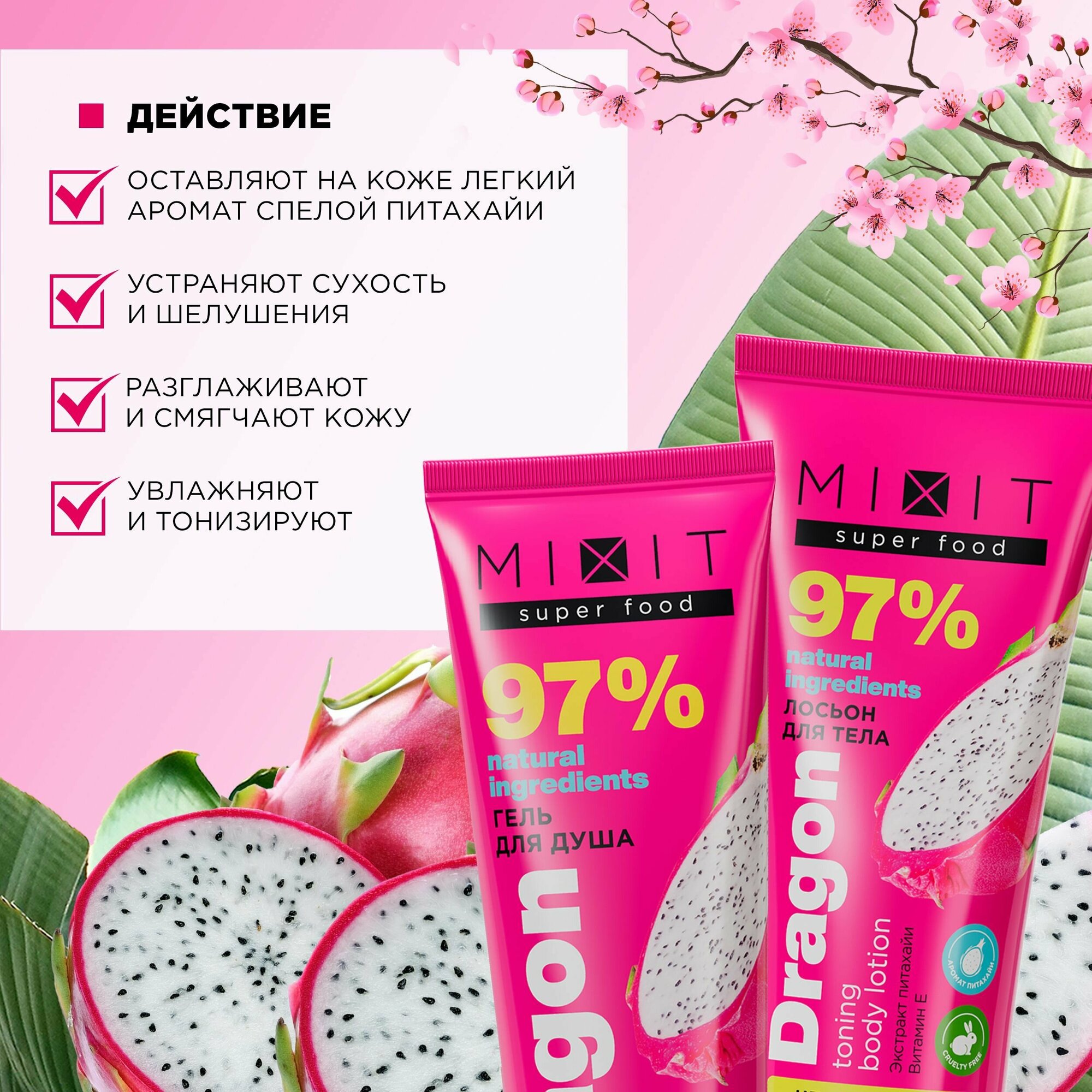 Подарочный набор MiXiT Сила океана мужской для ухода за телом и волосами Миксит - фото №5