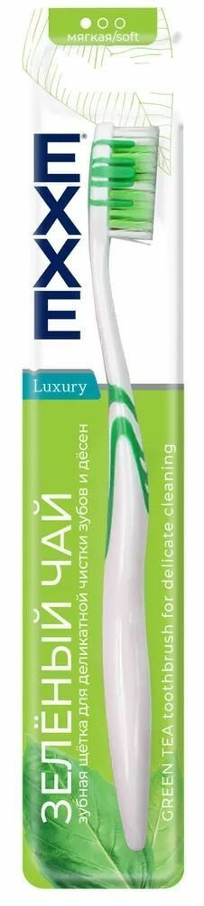 Зубная щетка EXXE luxury Уголь мягкая - фото №10