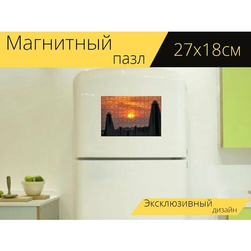 Магнитный пазл Заход солнца, послесвечение, огненный шар на холодильник 27 x 18 см.