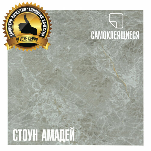 фото Lvt самоклеящаяся пвх плитка lako decor "стоун амадей" серии делюкс, толщина 2мм, площадь 3,15м²