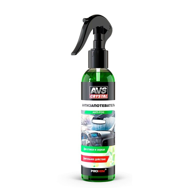 AVS A07575S Антизапотеватель (триггер 250 мл) AVS AVK-616