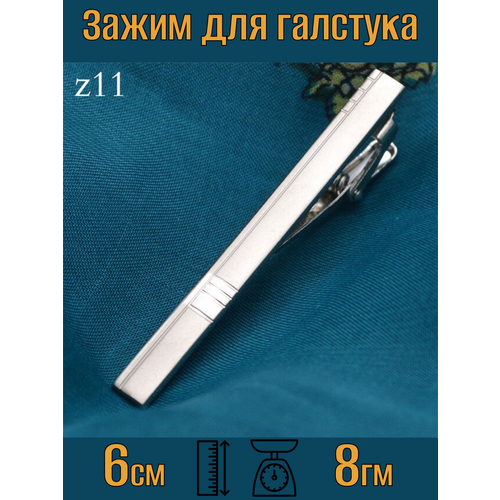 фото Зажим для галстука , серебряный radmart
