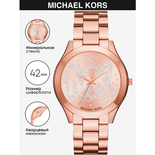 Наручные часы MICHAEL KORS Runway, золотой