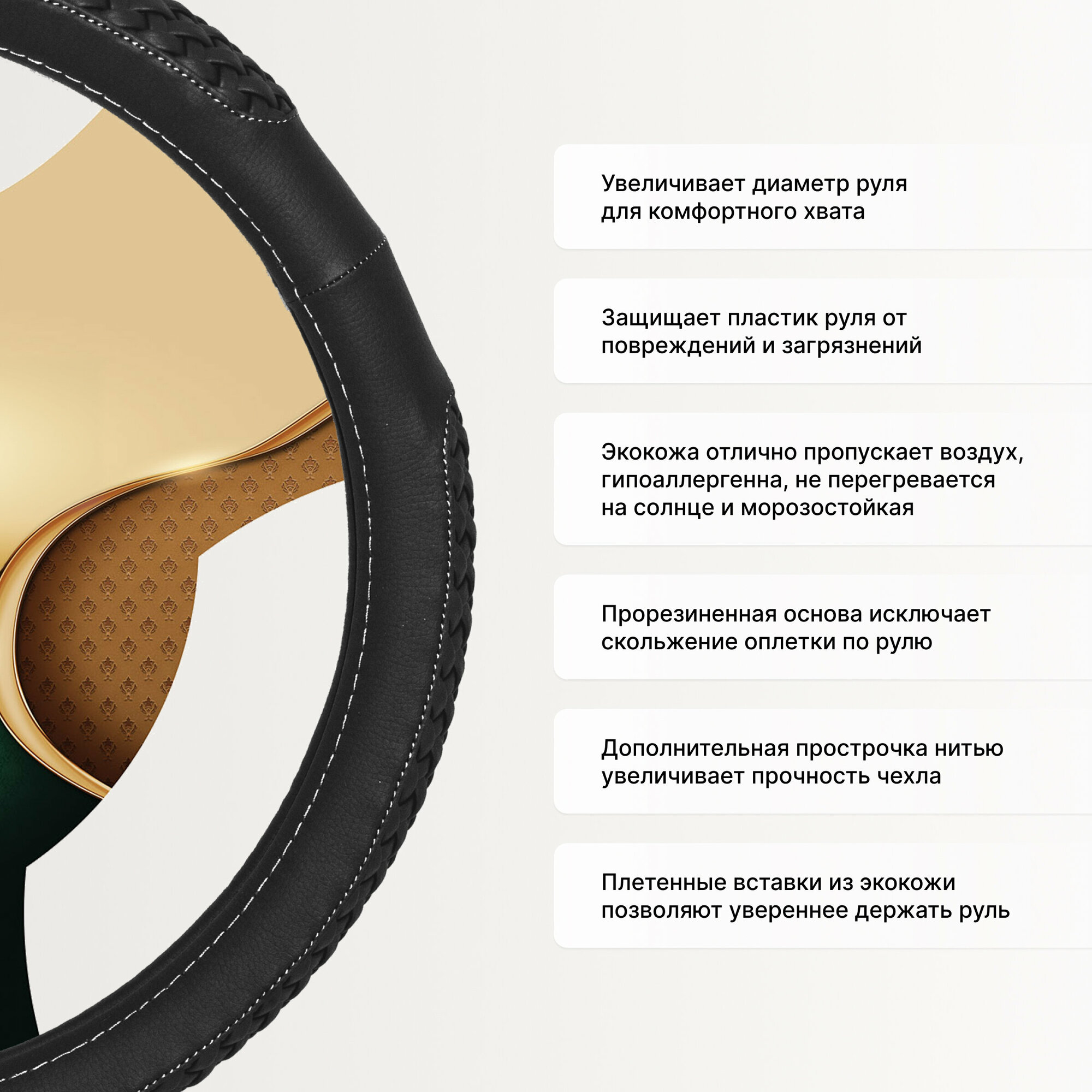 Оплетка чехол на руль PSV BRAID Fiber (Черный) XL 41-43 см, экокожа, 136149