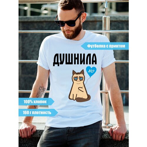 фото Футболка just4you, размер 3xl, голубой, белый