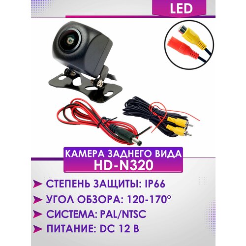 Камера заднего вида HD-N320 LED