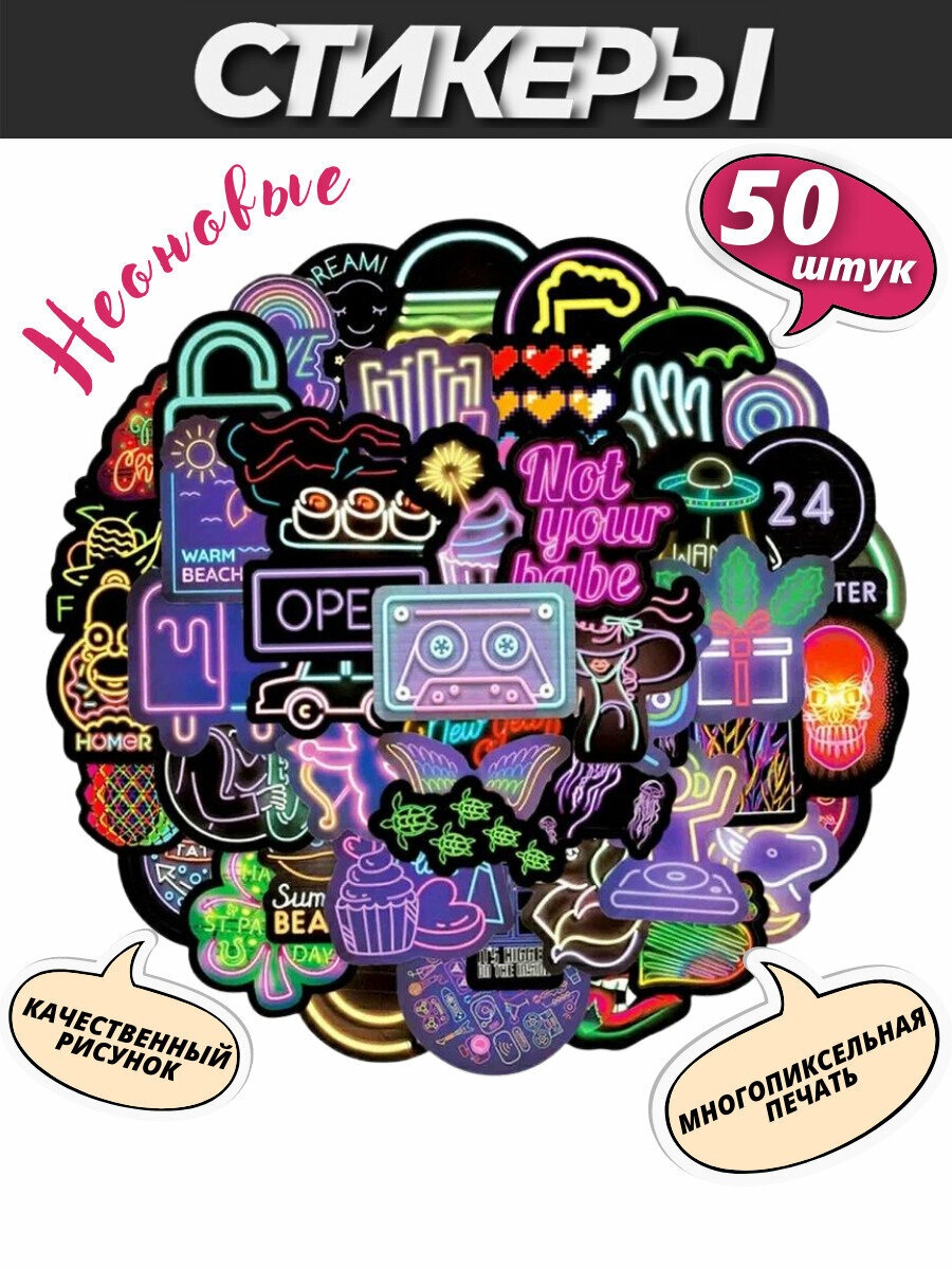 Заказать наклейки со своим дизайном — купить по низкой цене на Яндекс ...