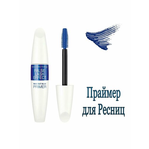 фото Max factor праймер для ресниц с пигментом синего цвета, false lash effect max out, 13,1 мл