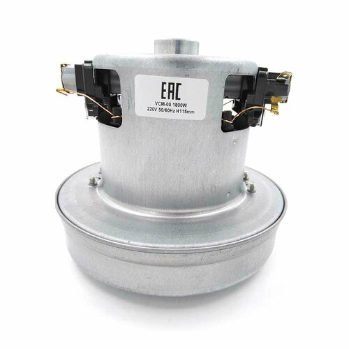 Двигатель для пылесоса LG 1800W VCM-08 HWX-PG1800W H115 D130 1600₽