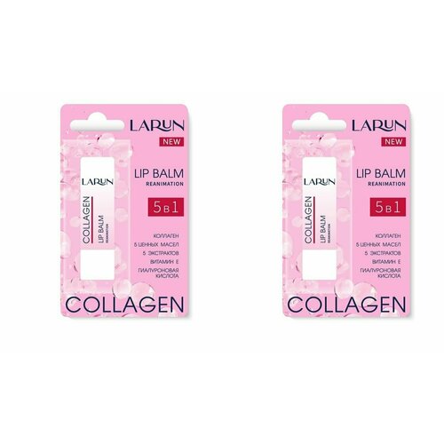 Larun Бальзам для губ Collagen, 3.6 г, 2 шт /