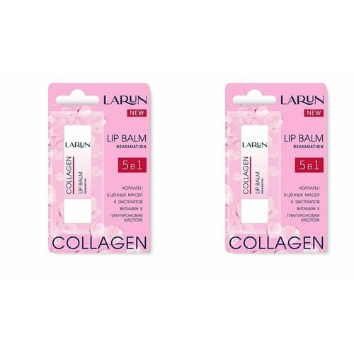 Larun Бальзам для губ Collagen, 3.6 г, 2 шт /