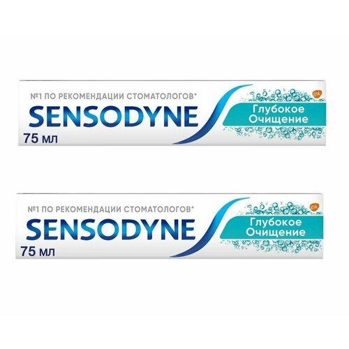 Sensodyne Зубная паста Глубокое очищение, 75 мл, 2 шт зубная щётка sensodyne глубокое очищение мягкая цвета в ассортименте