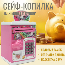 Детская интерактивная копилка-сейф для денег розовая / Кодовый замок и имитация распознавания отпечатка пальца