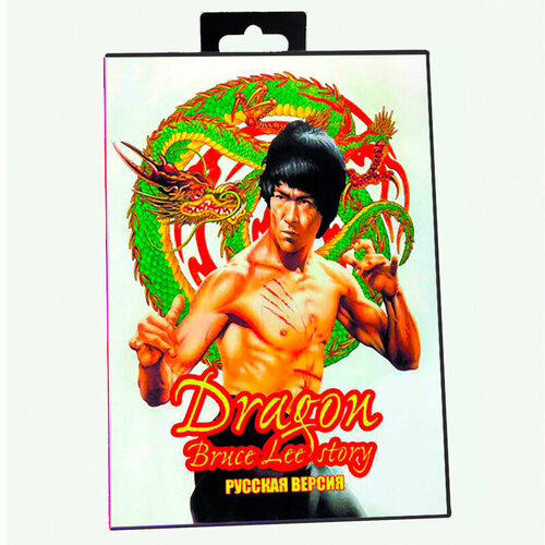 игра для sega double dragon Dragon: The Bruce Lee Story Для приставки Sega Genesis Sega Mega Drive 16 bit MD