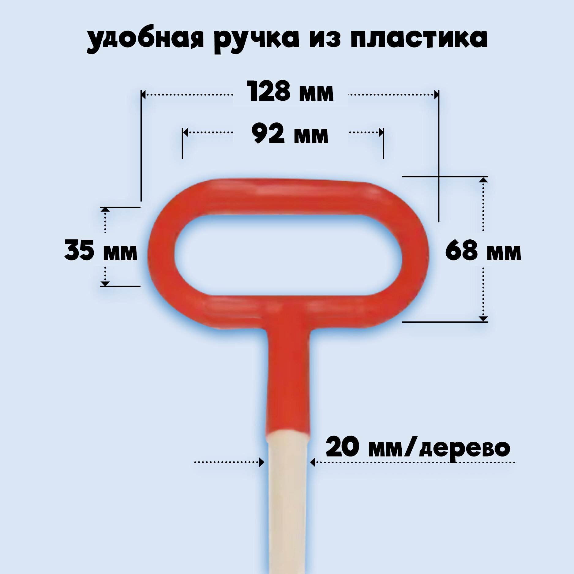 Лопата детская с деревянным черенком