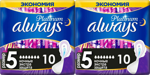 Always Женские гигиенические прокладки Platinum Secure Night, размер 5, 10шт, 2 упаковки