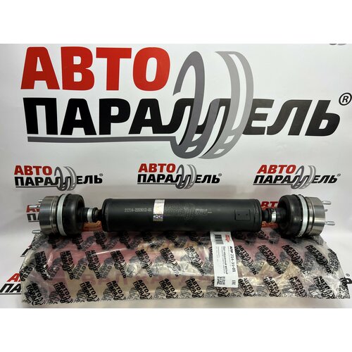 Вал карданный короткий ВАЗ 2123, 21214 передний на ШРУС н/образца Автопараллель