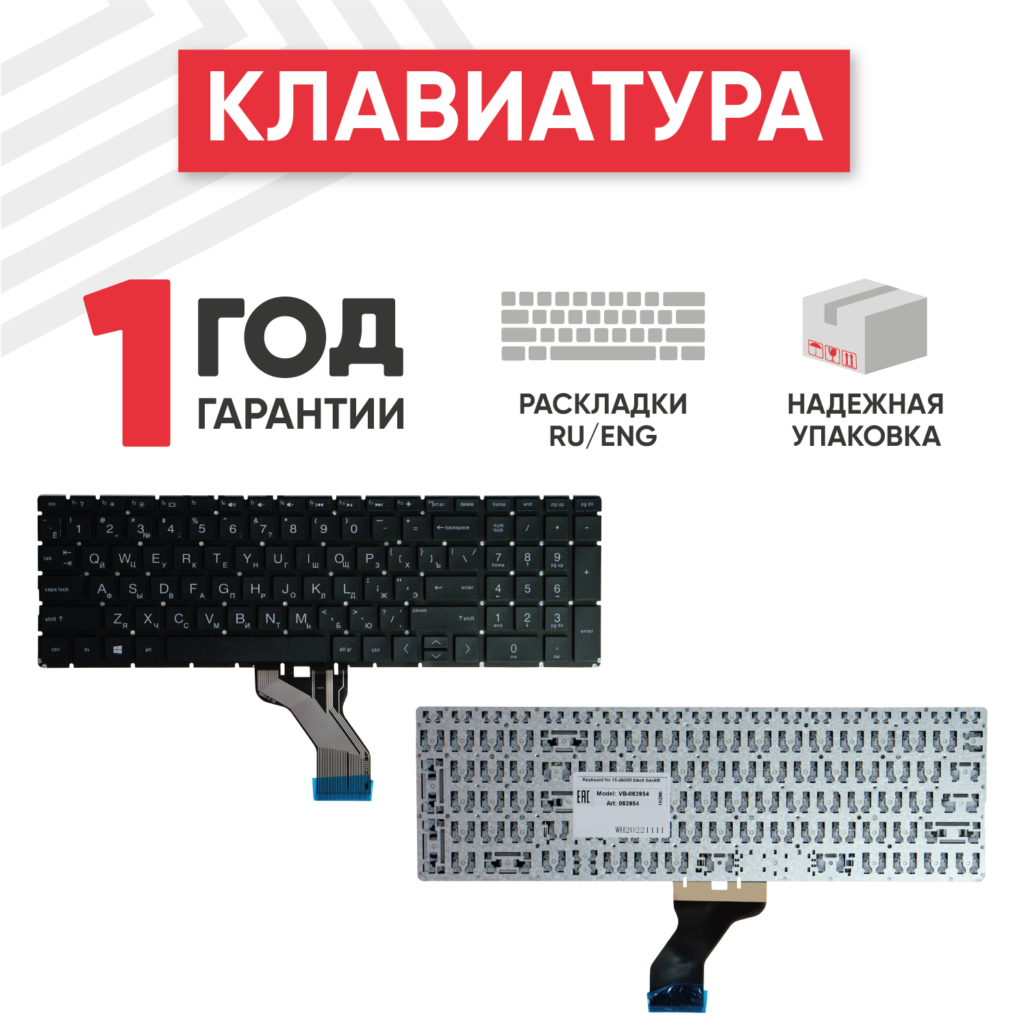 Клавиатура (keyboard) NSK-XN9BC для ноутбука HP 15-db000 15t-db000 15-db0000au 15-db0000ax HP 15-da 15-da000 15-da0000 черная