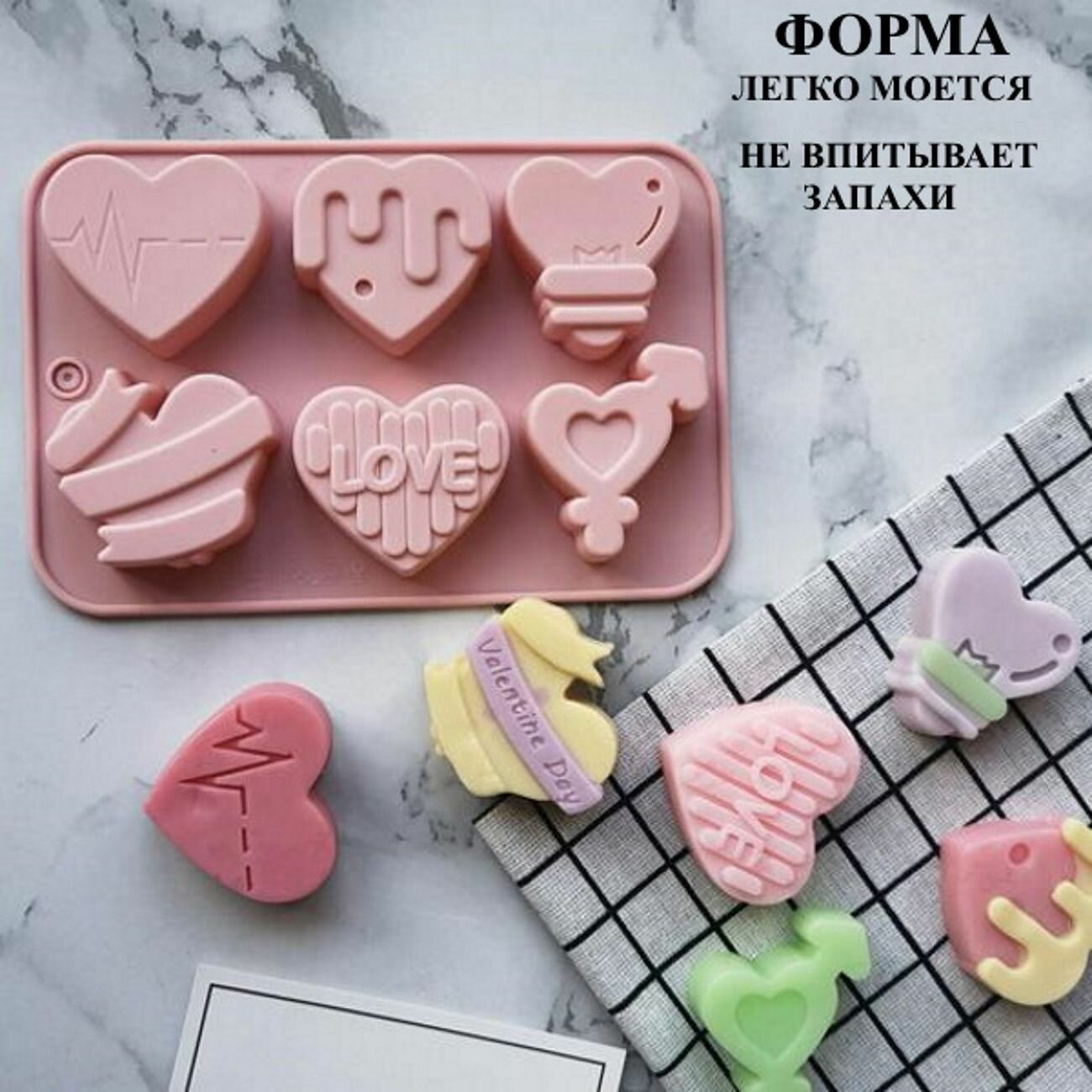 Силиконовая форма кондитерская сердечки с принтом 18.5x12.4 см С8-30, молд для декора десертов сердечки с амурными стрелами, силиконовая форма для мыла и глины сердечки love, молд кондитерский для десертов сердечки с декором — фото 1