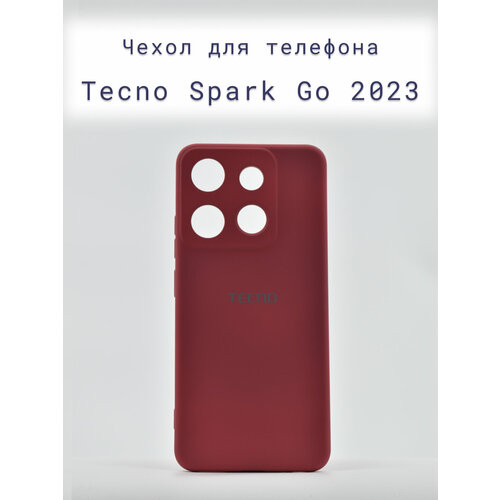 Чехол+накладка+силиконовый+для+телефона+Tecno Spark Go 2023+противоударный+бордовый/розовый