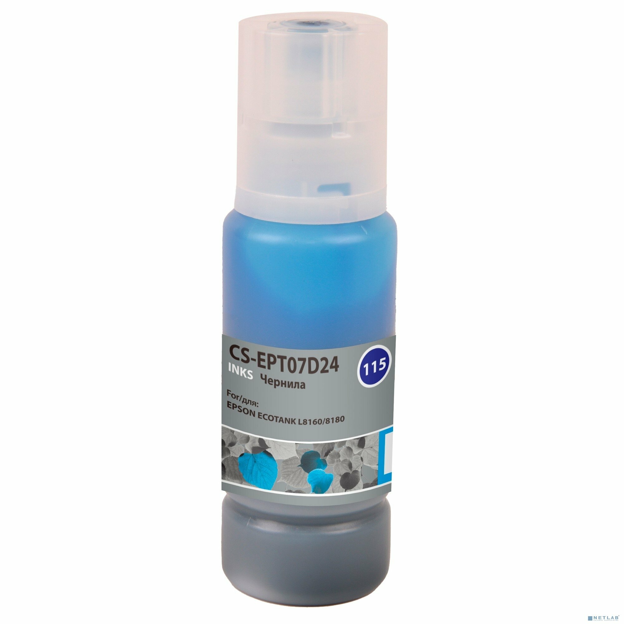 Чернила Cactus CS-EPT07D24 115C голубой 70мл для Epson ECOTANK L8160/8180 - фото №3