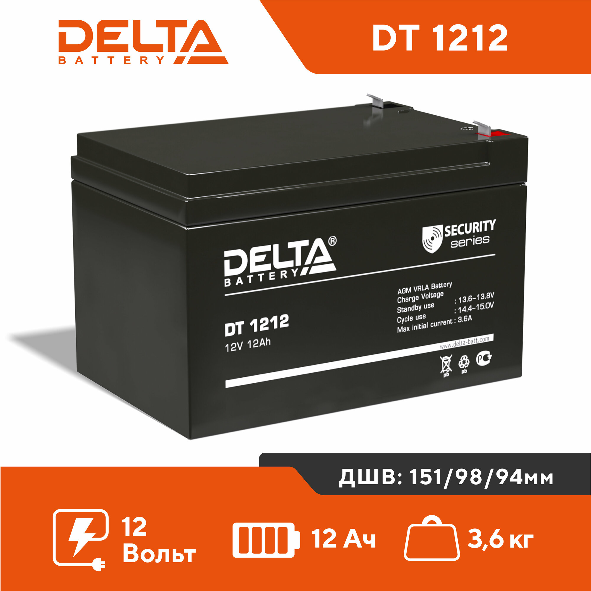 Аккумуляторная батарея DELTA Battery DT 1212 12В 12 А·ч