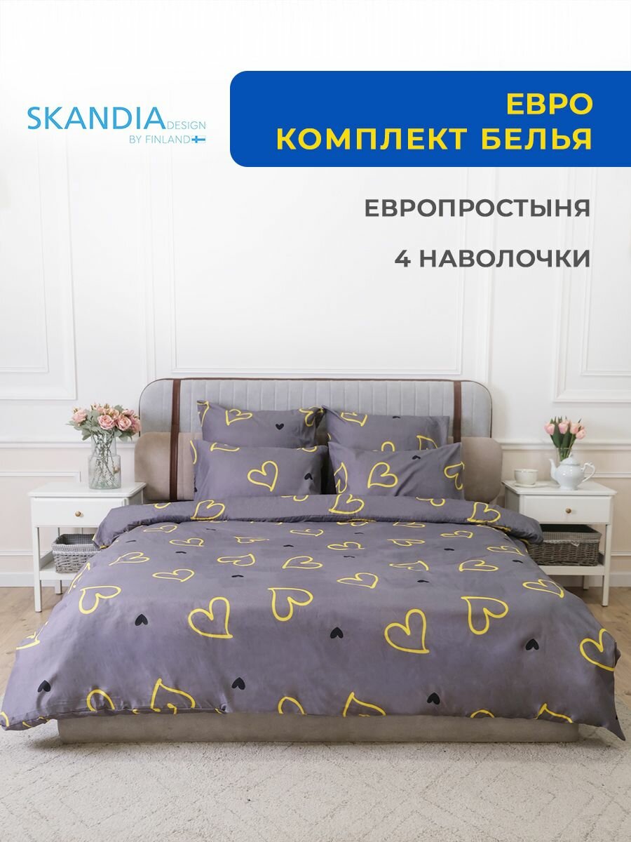 Комплект постельного белья SKANDIA design by Finland 15 спальный Микро Сатин 2 наволочки X154 Сердца и сердечки на сером