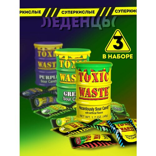 Кислые конфеты Toxic Waste 3 вкуса