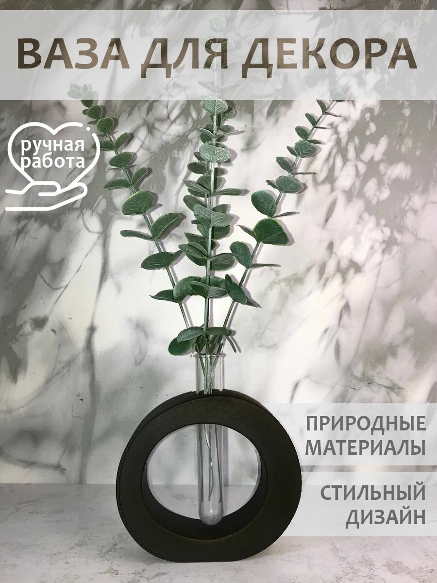 фото Декоративные вазы Decorative Decor из высокопрочного гипса черного цвета