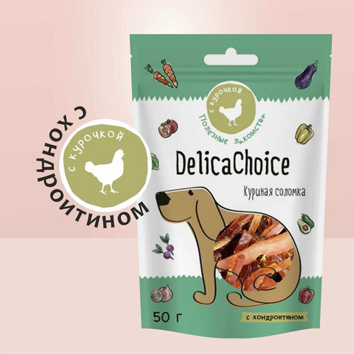 Лакомства для животных DelicaChoice Куриная соломка 50г