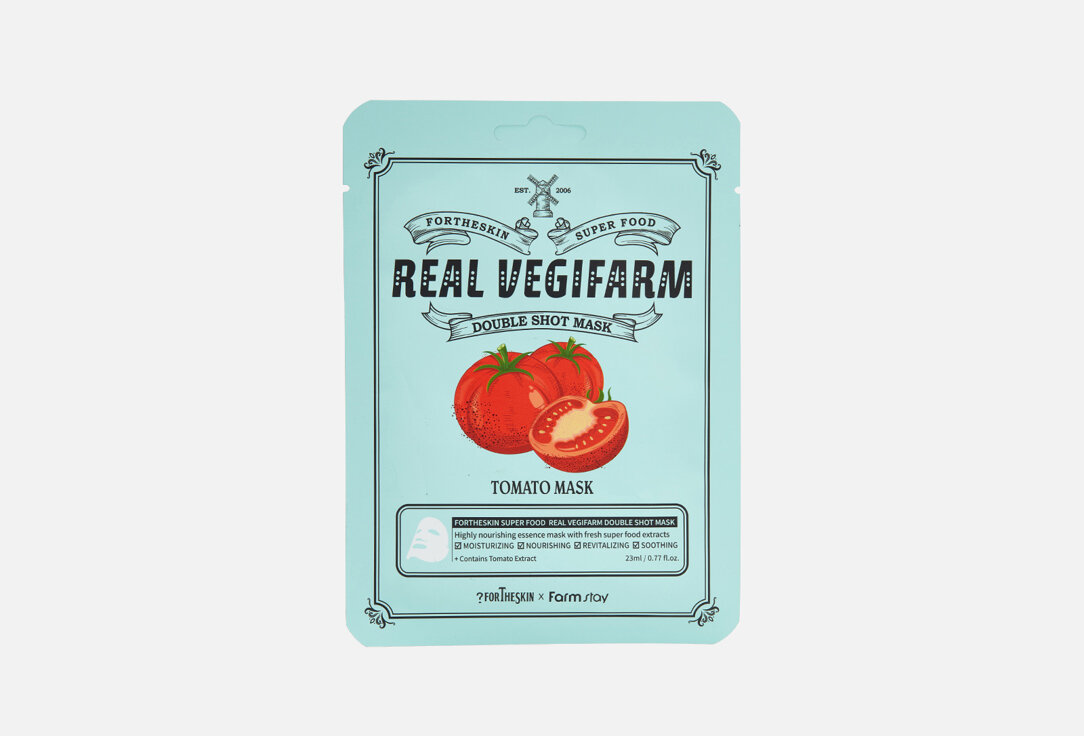 Тканевая маска для лица с экстрактом помидора For the skin by LAB, SUPER FOOD REAL VEGIFARM DOUBLE SHOT MASK - TOMATO 1шт