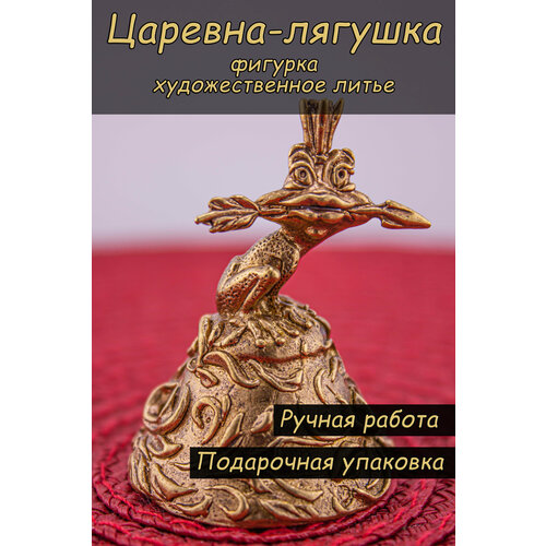 Фигурка - колокольчик 