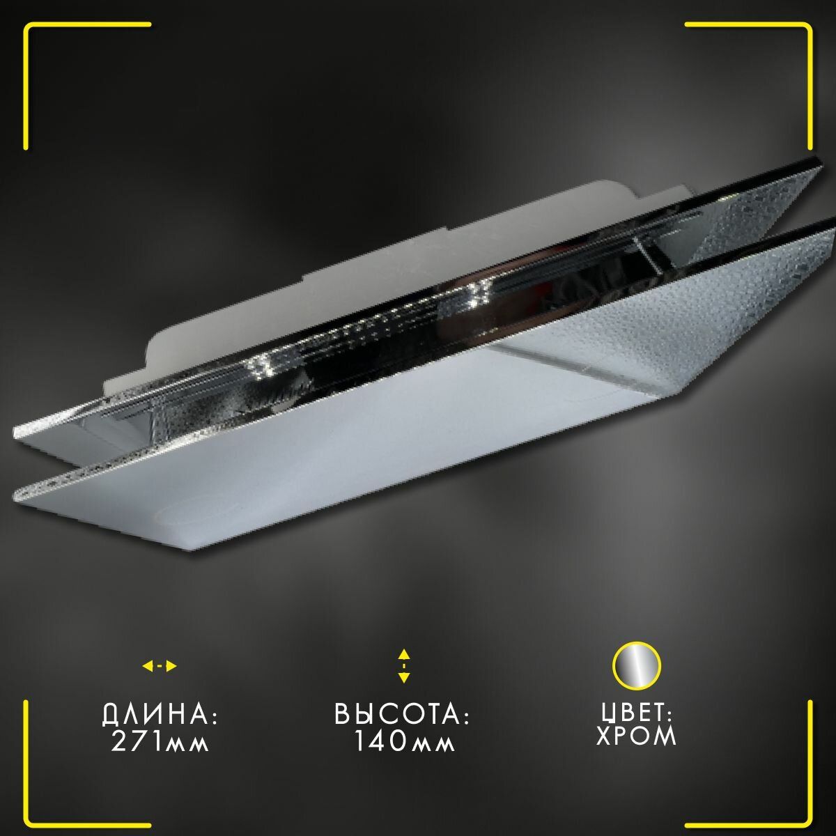 Кнопка Visign for More 100 Viega 8352.1, арт. 597436, для смыва, металл, хромированная, 271 х 140 мм — фото 1