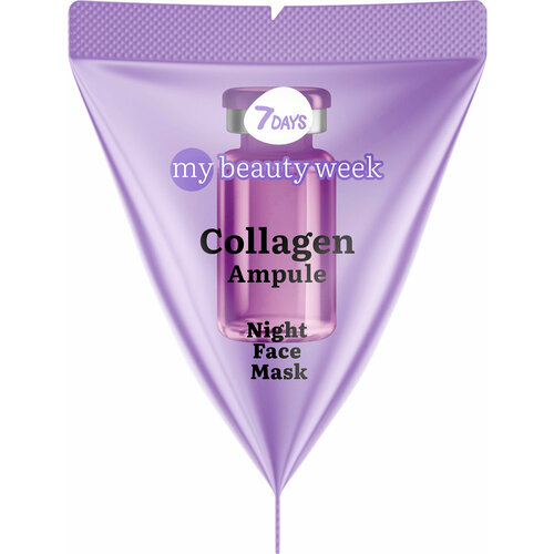 Маска для лица 7 Days My Beauty Week Collagen ночная 7г маска для лица 7 days mbw collagen ночная