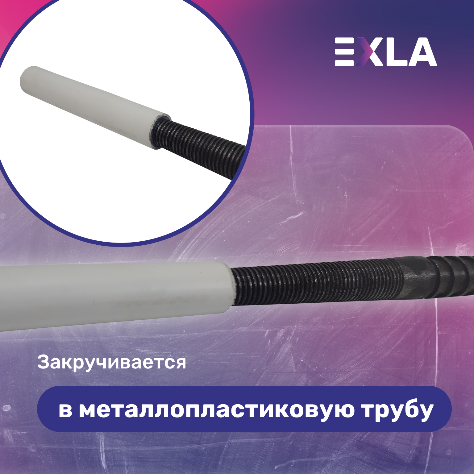 Изображение Оснастка для станка, крепление установки алмазного бурения (шпилька 300 мм с конической резьбой), Exla