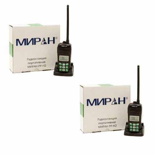 Комплект 2 шт Портативные речные рации миран РР-Н2 8967400₽