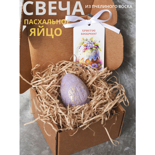 Свеча пасхальная ХВ лаванда