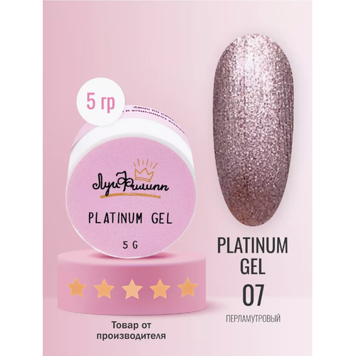 Луи Филипп Platinum Gel 07 5g