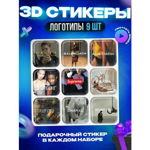 3D стикеры наклейки на телефон