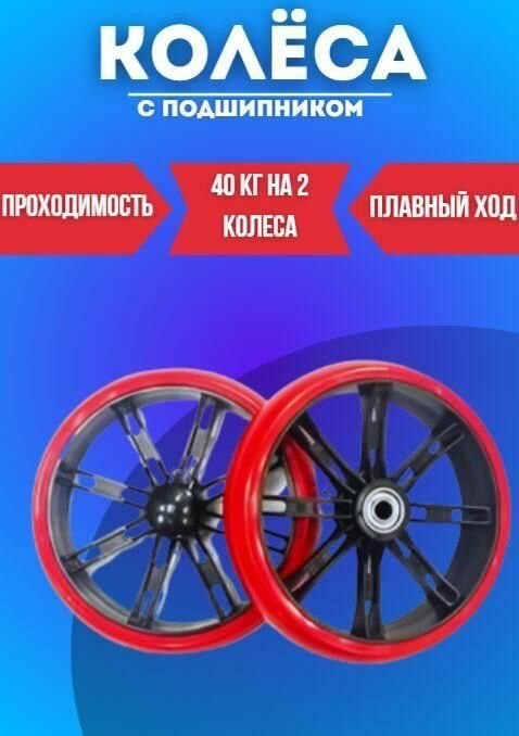 Сумка 