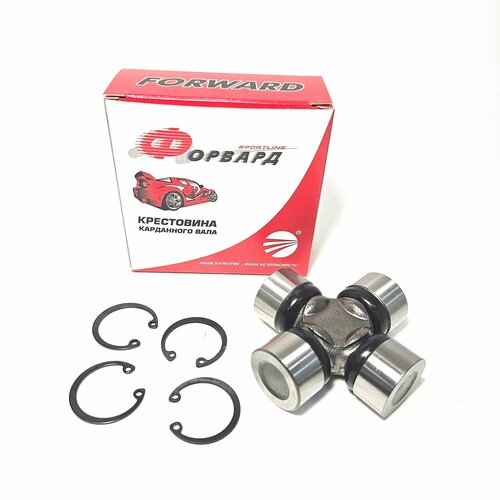 Крестовина карданного вала ВАЗ 2101,2102 , 2103, 2104, 2105, 2106, 2107 в сборе Форвард