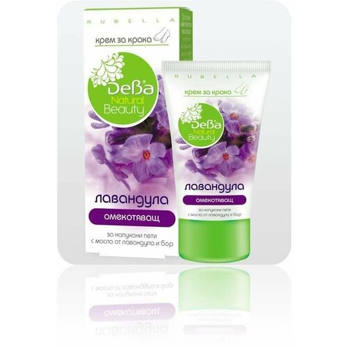 DEBA Крем для ног Natural Beauty, Лаванда, 75 мл